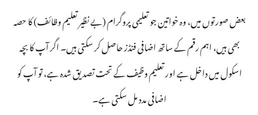 BISP April 2025 Payment