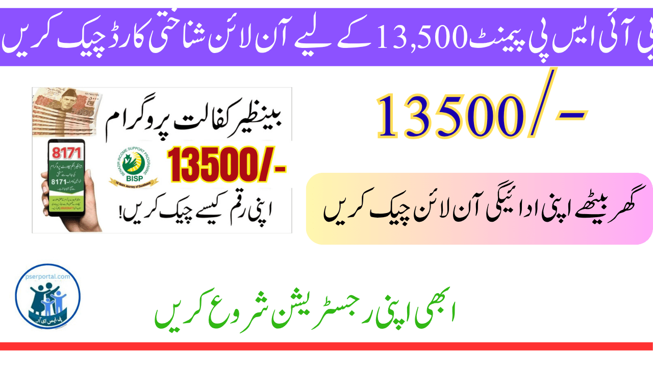 8171 ویب پورٹل