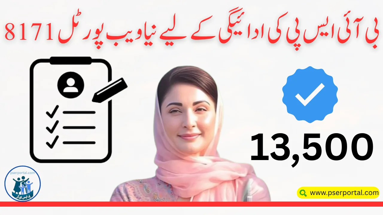 BISP 8171 Web