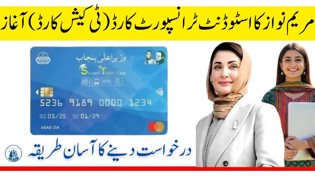 CM Punjab