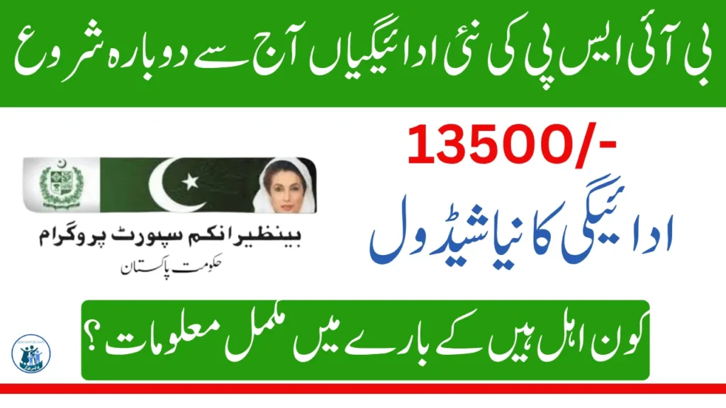احساس کفالت