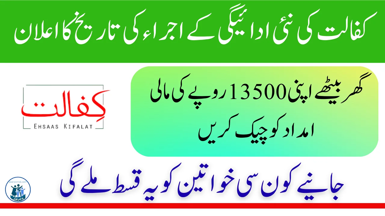 چہرے کی تصدیق